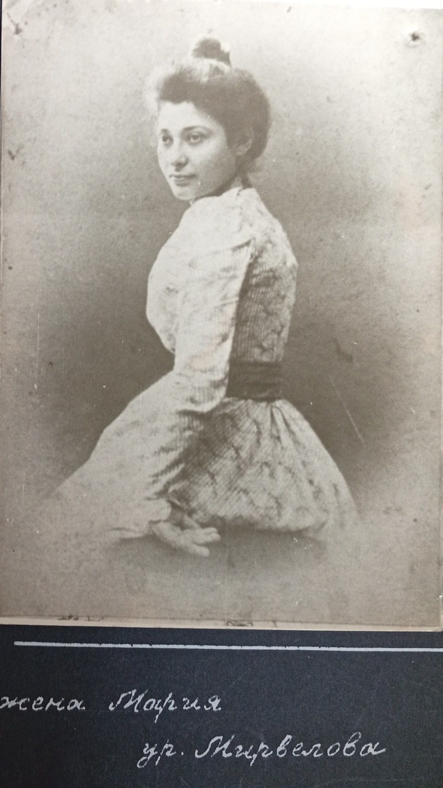 Maria Mirvelova
